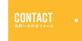 sp_banner_contact